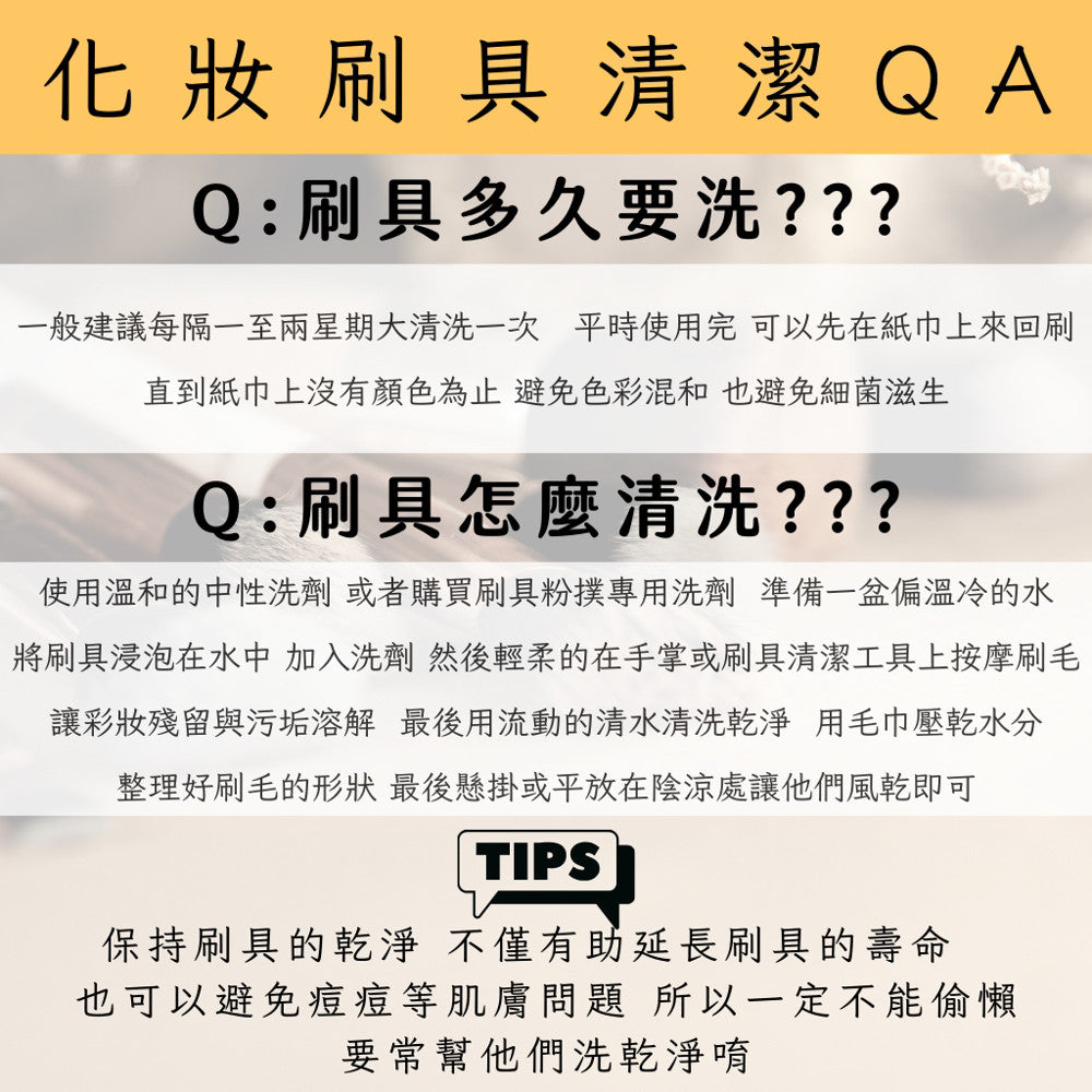 okhee 徐玉 刷具 okhee刷具 sooador刷具 粉底刷 腮紅刷 蜜粉刷 韓國明星彩妝師刷具 韓國代購 庶務客