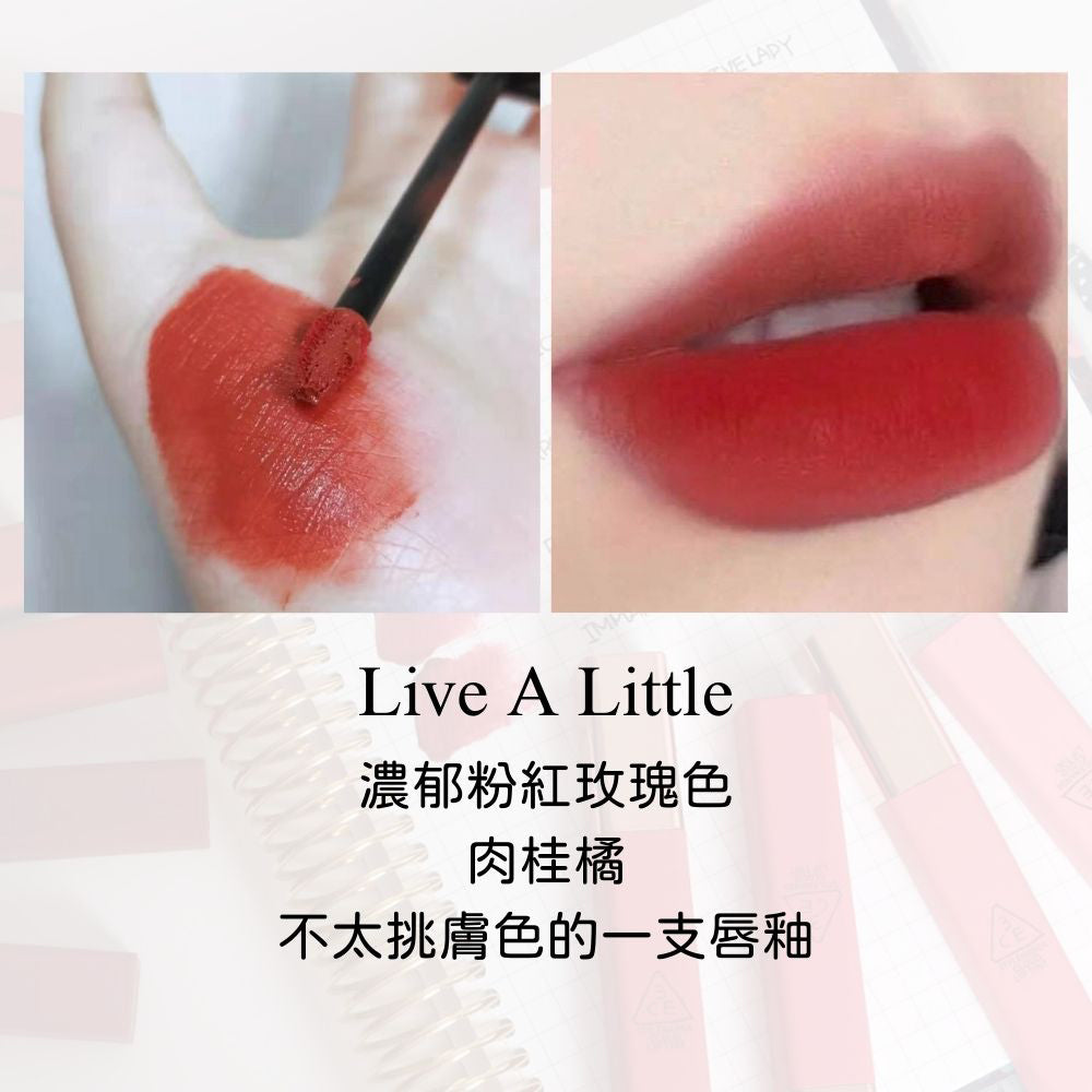 3CE 霧面唇釉 唇膏