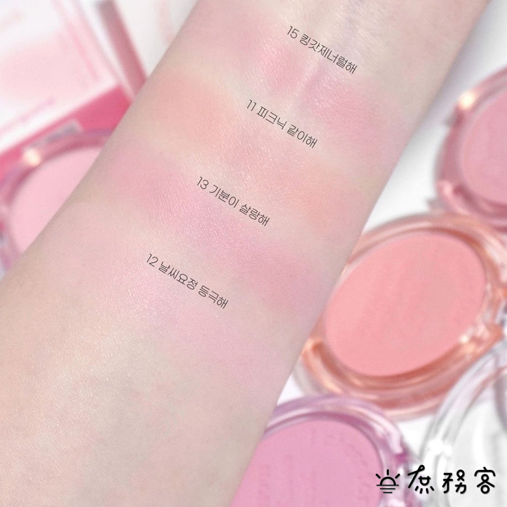 Peripera 文字腮紅 刻字腮紅 陽光腮紅  腮紅 頰彩 Pure Blushed 최고심 聯名款 韓國 庶務客