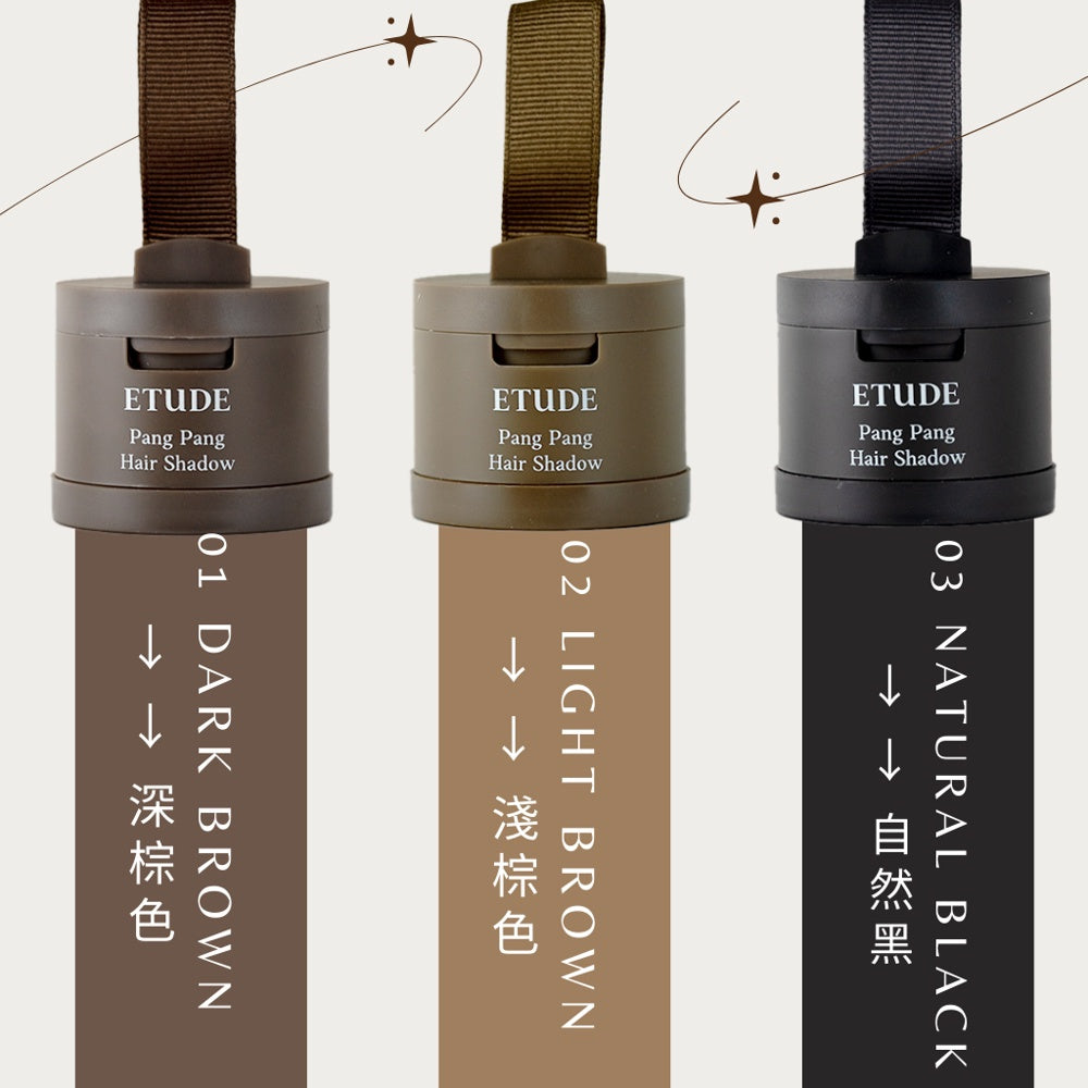 Etude House 髮際線修容粉 髮際線修容 髮際線 修容 pang pang hair shadow 韓國 庶務客