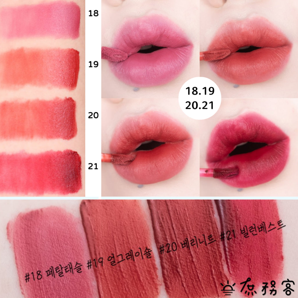 Rom&nd 霧泥唇釉 唇釉 唇彩 口紅 霧面唇釉 霧面 絕美唇釉romand ZERO 庶務客