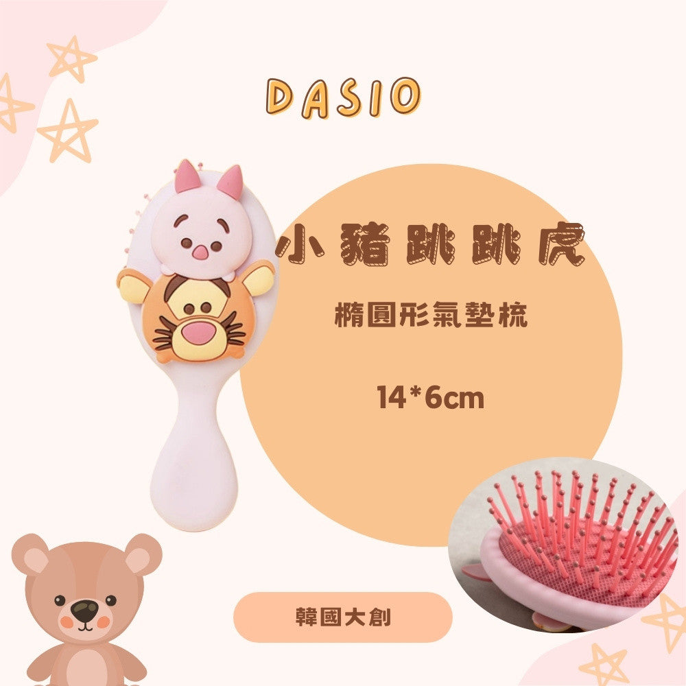 DAISO 韓國大創 韓國 大創 童趣髮梳 梳子 可愛梳 卡通梳 隨身梳 兒童梳 冰雪奇緣 三麗鷗 韓國 庶務客