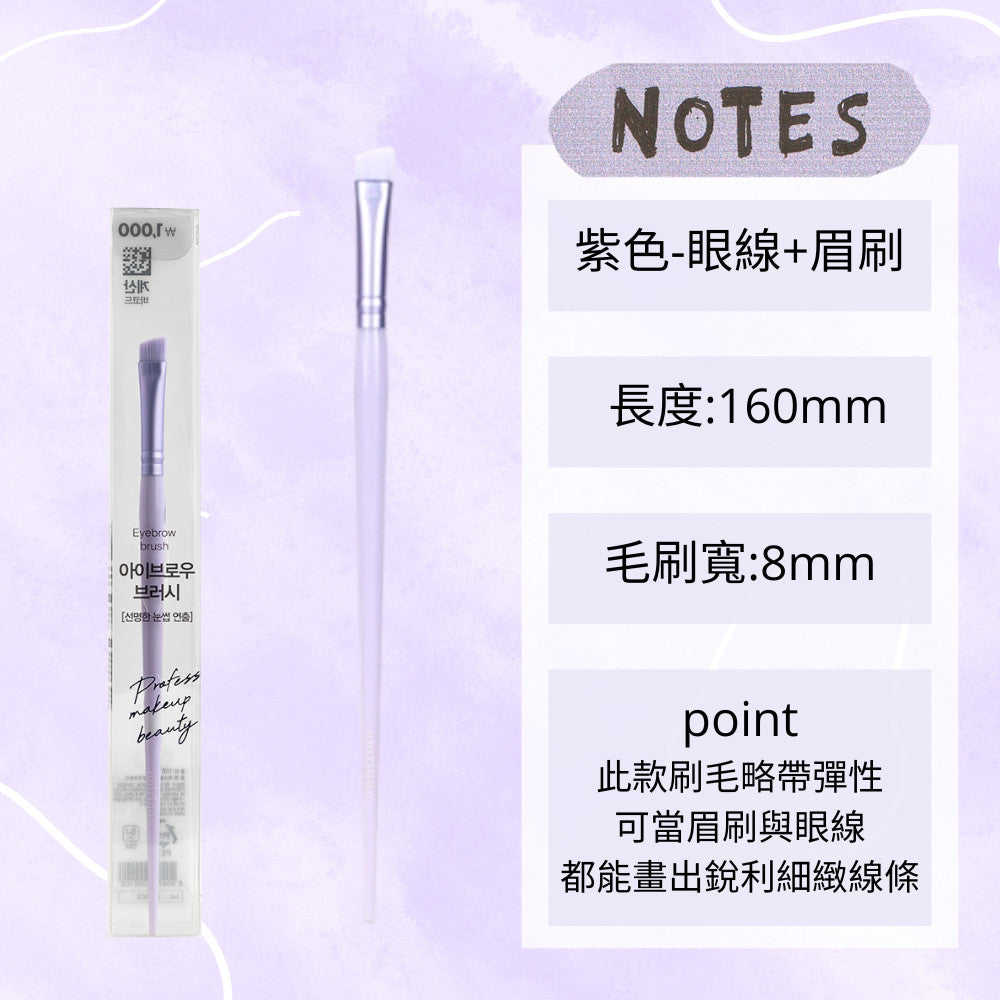 DAISO 韓國 大創 韓國大創 刷具 純素刷具 蜜粉刷 鼻影刷 鼻影 修容刷 眼影刷 韓國代購 韓國 庶務客