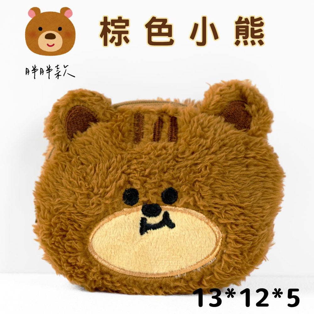 DAISO 韓國大創 Daiso 熊熊零錢包 零錢包 熊 小熊 收納包 吊飾 迷你包 絨毛熊 韓國 庶務客