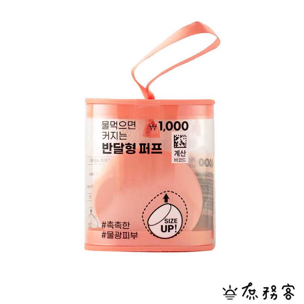 DAISO 韓國大創 美妝蛋 海綿粉撲 美妝蛋 葫蘆 水滴 切面 切角 馬卡龍 粉撲 8P斜切 韓國 庶務客