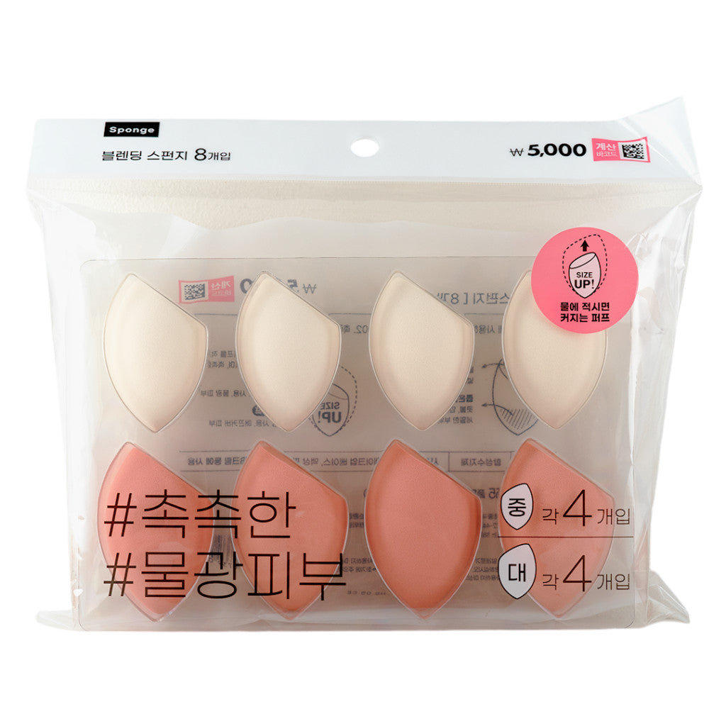 DAISO 韓國大創 美妝蛋 海綿粉撲 美妝蛋 葫蘆 水滴 切面 切角 馬卡龍 粉撲 8P斜切 韓國 庶務客
