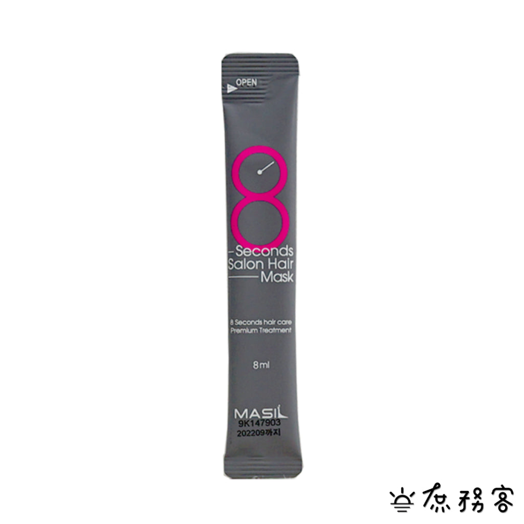 Masil salonhair系列 洗髮精 3次方洗髮精髮膜 8秒髮膜 三次方洗髮精 護髮乳 護髮膜 小樣 韓國 庶務客