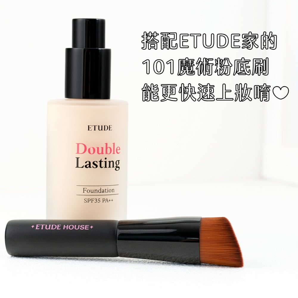 ETUDE 愛麗小屋 ETUDE HOUSE 粉底液 雙重持久粉底液  double lasting 韓國 庶務客