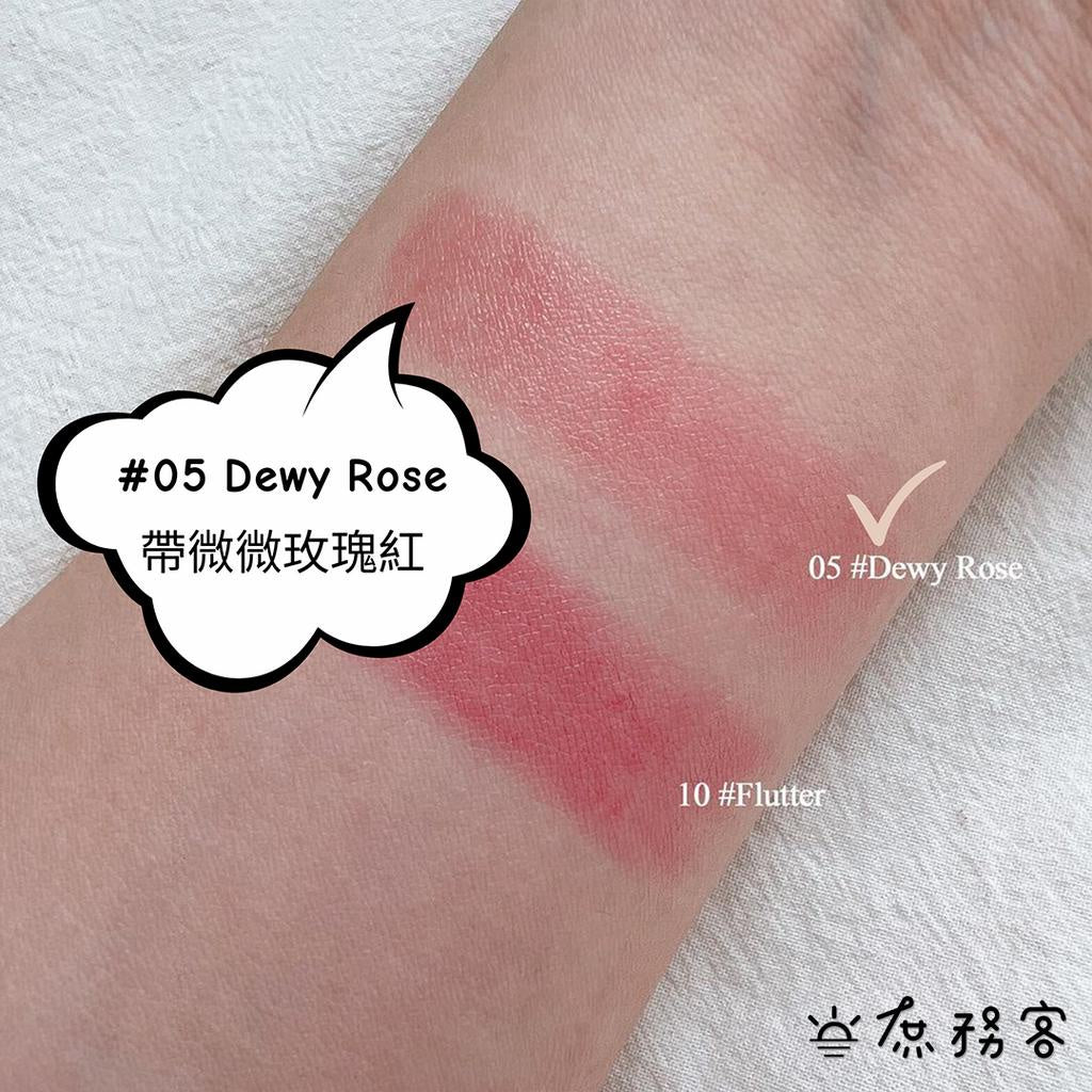 Melixir 韓國正品代購 素食認證 純素護唇膏 護唇膏 素食護唇膏 韓國 庶務客