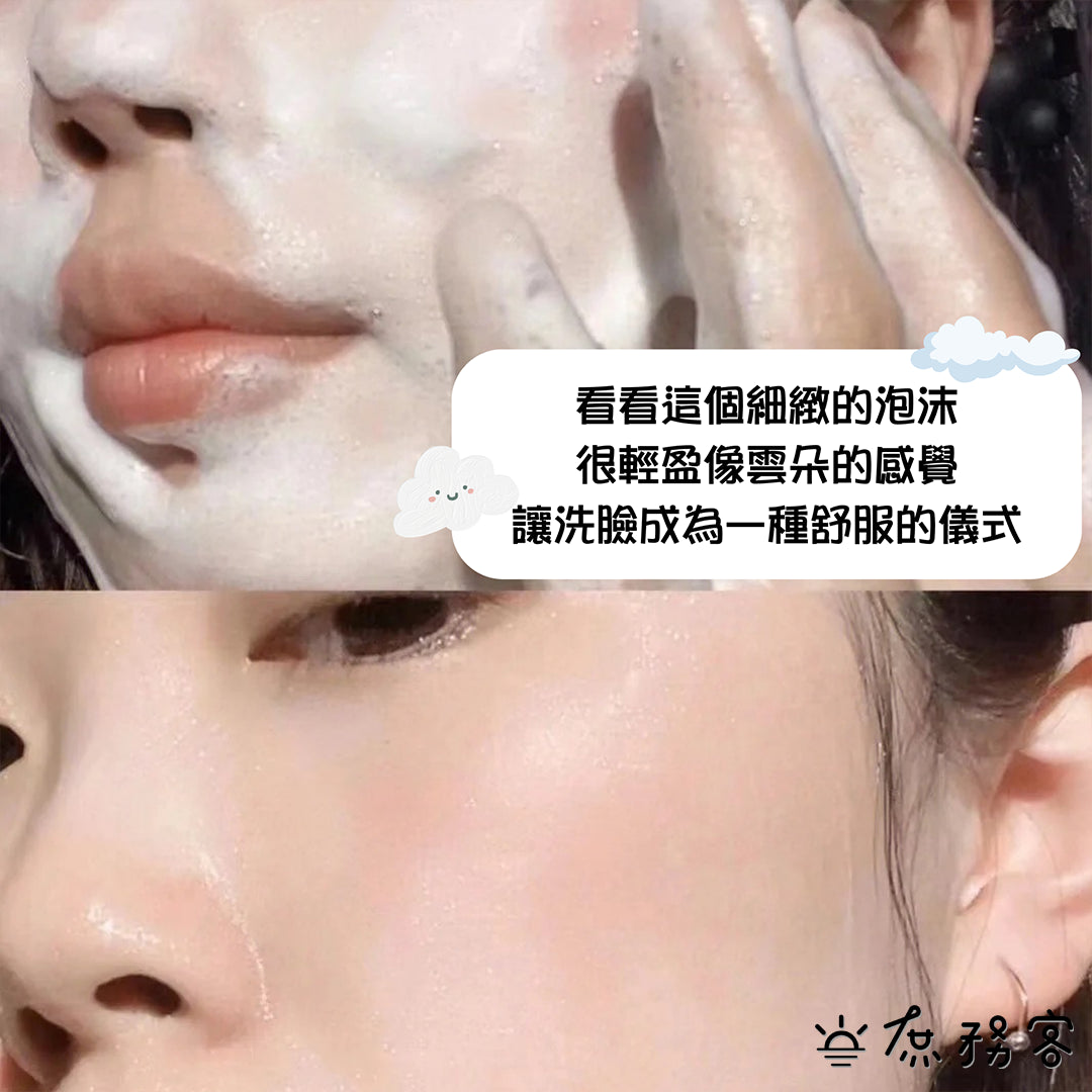 JOAJOTA 氧氣洗面乳 小白管 小黑管 小藍管 小紫管 120ml 保濕 清潔 控油 單入售 韓國 庶務客