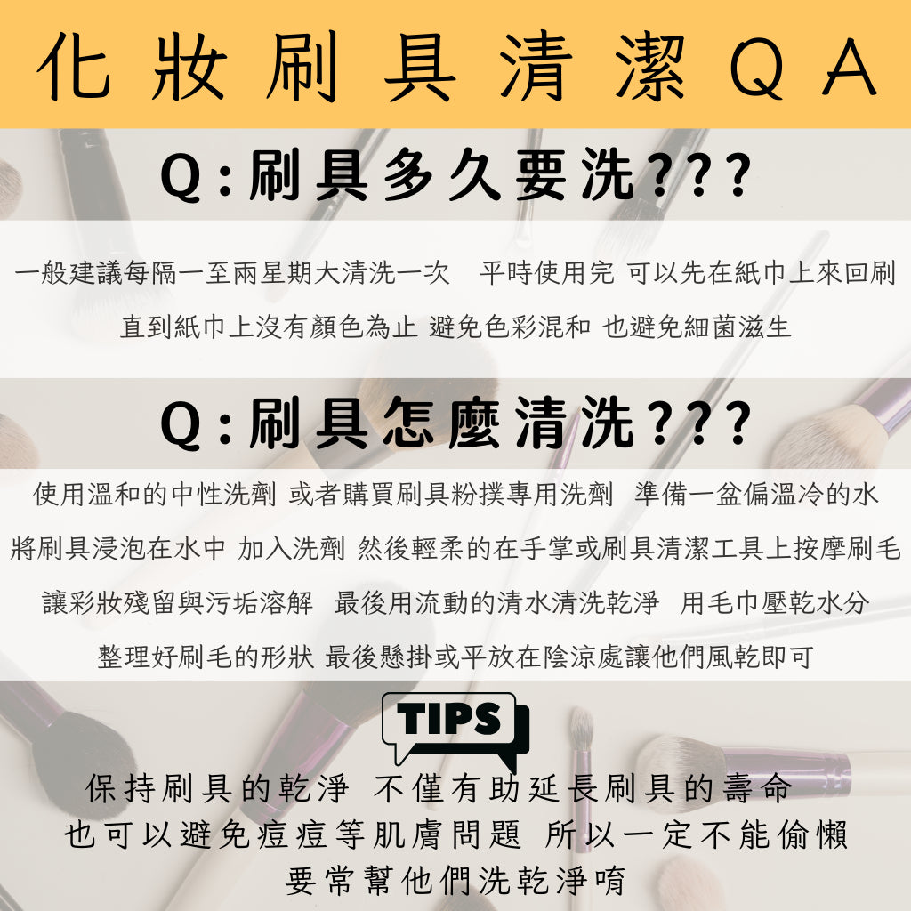 fillimilli 刷具 眼影刷 粉底刷 蜜粉刷 腮紅刷 V型粉底刷 眉刷 睫毛刷 822V 851 韓國 庶務客