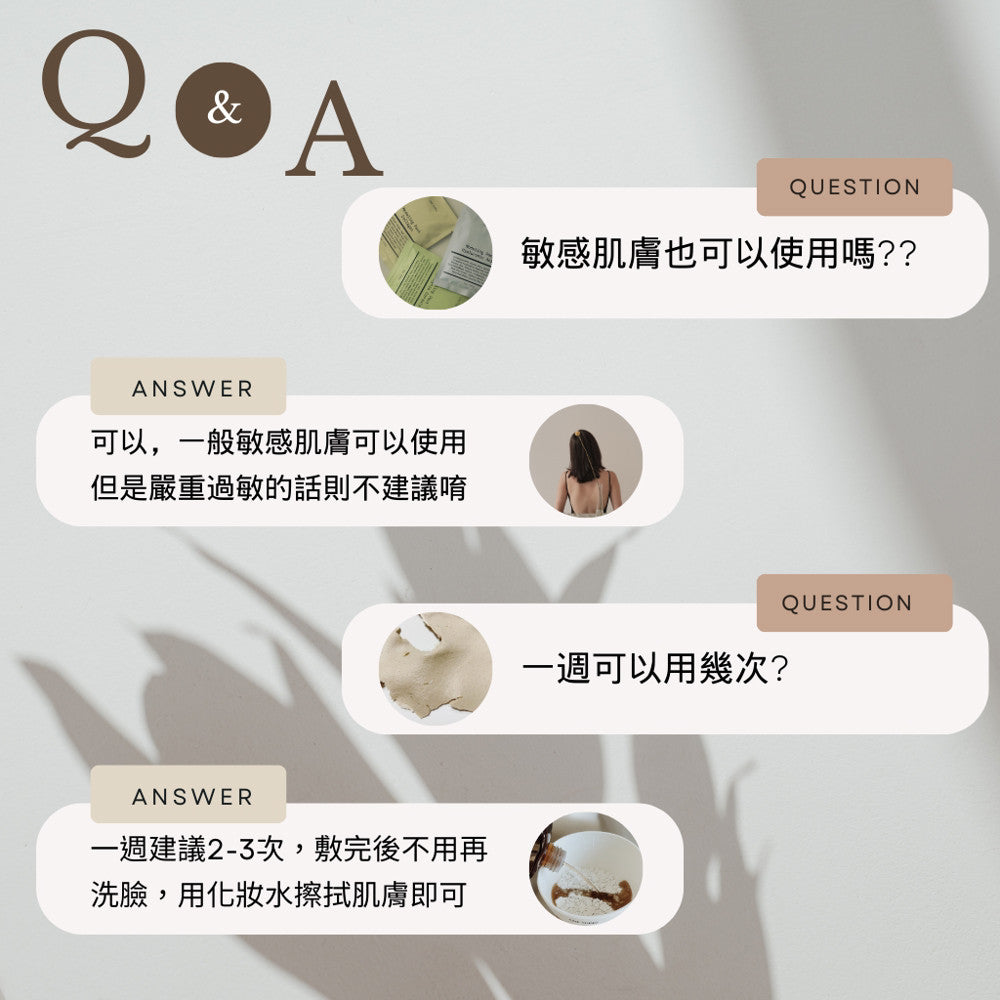 ONE THING 專業調理軟膜 軟膜 魚腥草 膠原蛋白 面膜  oliveyoung 現貨 正品 韓國 庶務客