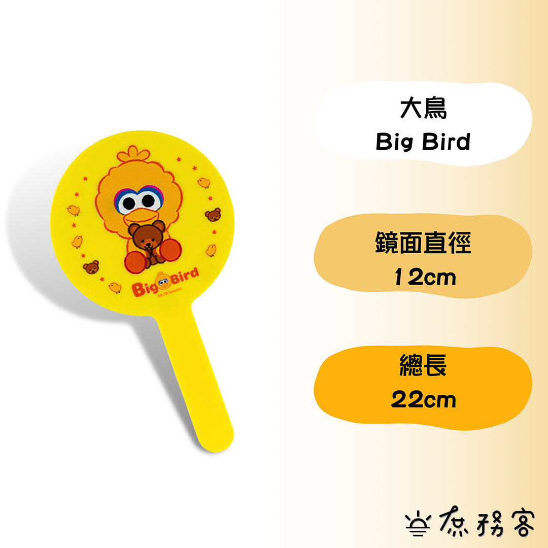 DAISO 韓國大創 芝麻街鏡子 化妝鏡 隨身鏡 圓鏡  旅行必備 掌心鏡 餅乾怪獸 大鳥 ELMO 韓國 庶務客