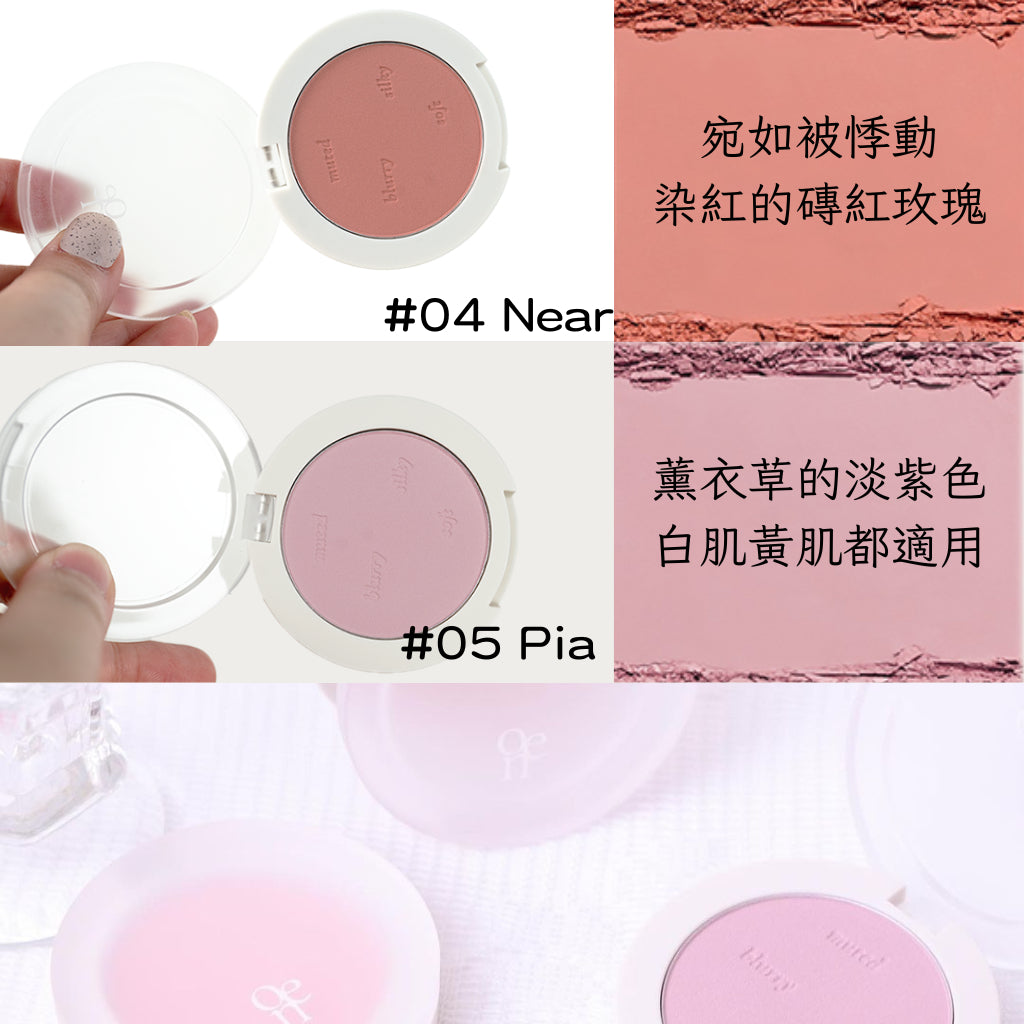 oenir 單色霧面腮紅 單色腮紅 腮紅 霧面腮紅 韓國代購 柔霧腮紅 韓國 庶務客