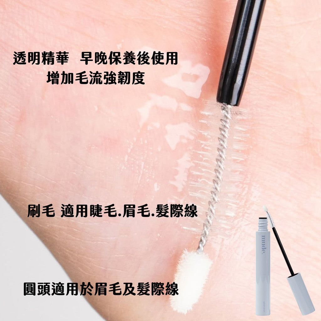 Mude 纖長睫毛膏 睫毛膏 彩妝部落客推薦 濃密睫毛膏 MUDE 防水睫毛膏 極細睫毛膏 RAEMI 韓國 庶務客