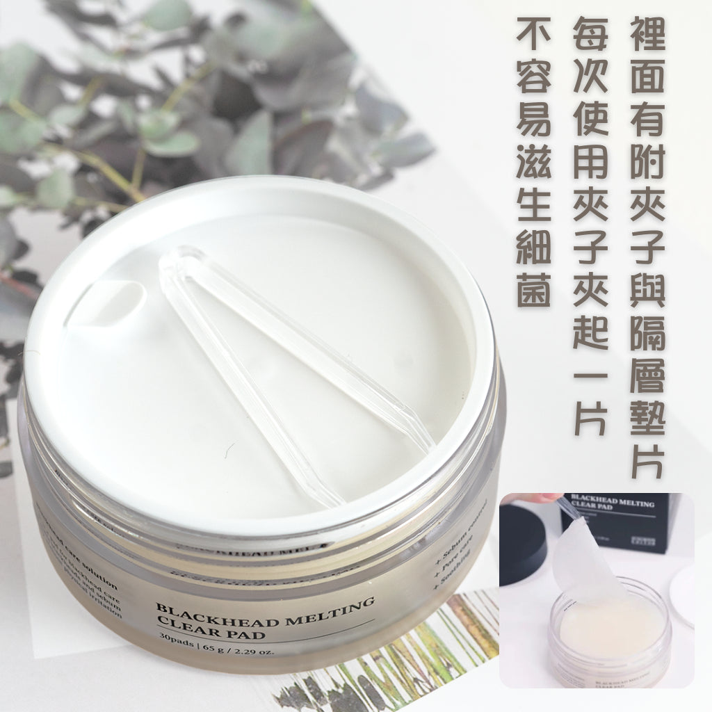 SUNGBOON EDITOR 綠番茄毛孔精華 綠番茄 棉片 去角質 oliveyoung 現貨 正品 韓國 庶務客