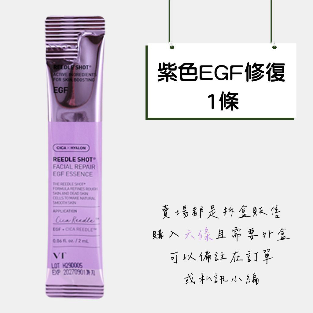 DAISO VT 微晶精華 微針精華 100/300 精華液 積雪草 微針 韓國大創 大創 老虎精華 韓國 庶務客