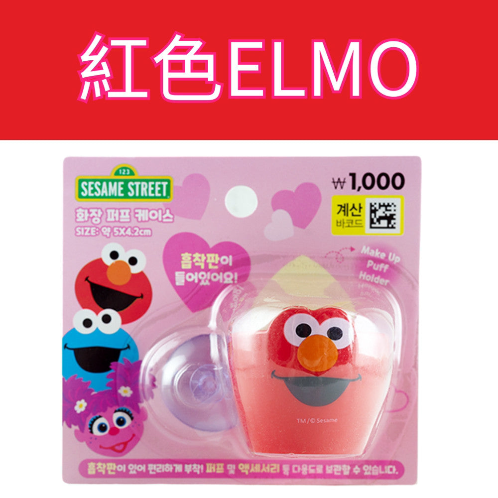 DAISO 韓國大創 大創 芝麻街美妝蛋架 美妝蛋架 粉撲收納 美妝蛋收納 海綿收納 化妝收納
