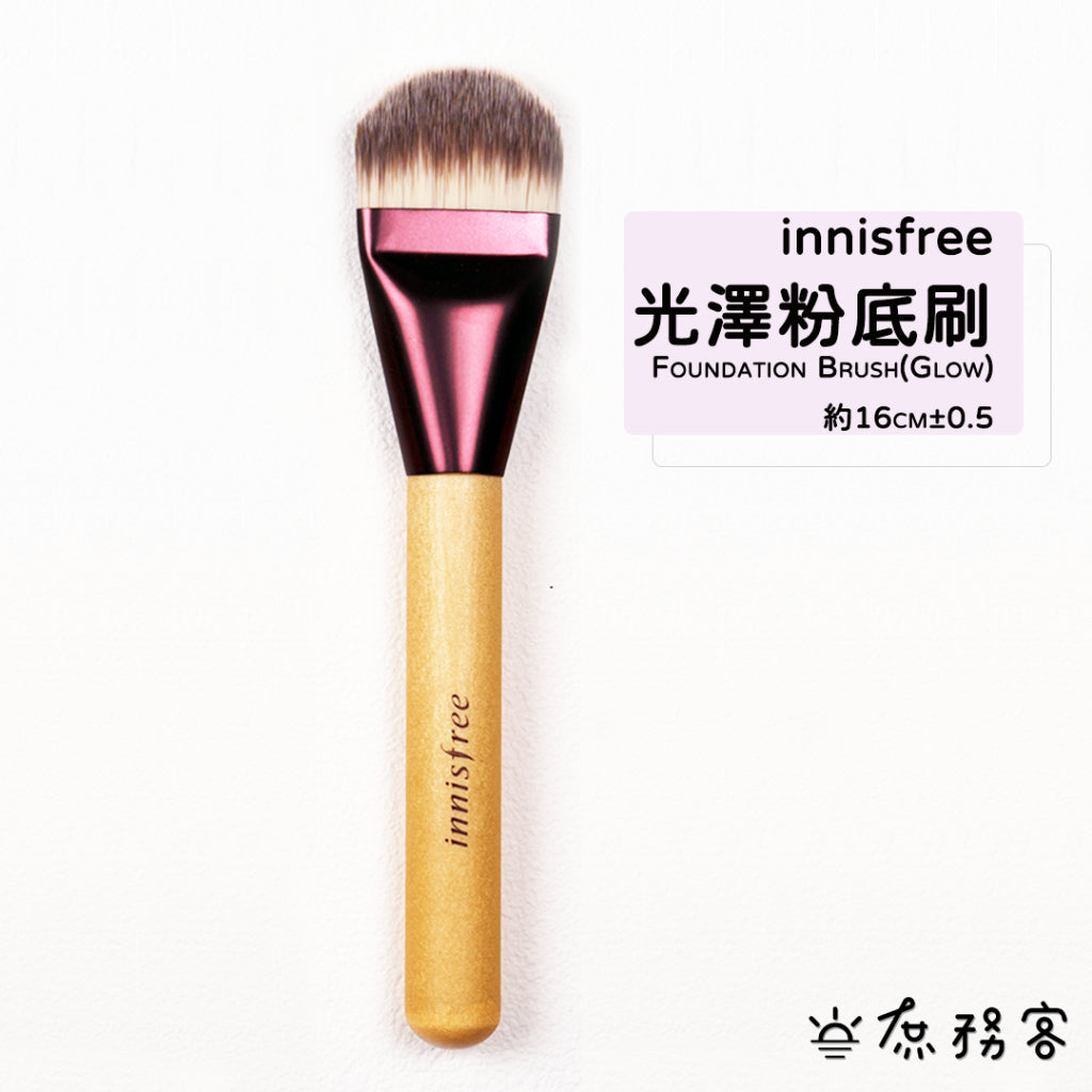 Innisfree刷具 蜜粉刷 腮紅刷 修容刷 眼影刷 我的粉底專用刷粉底刷 打亮刷 面膜刷 韓國 庶務客