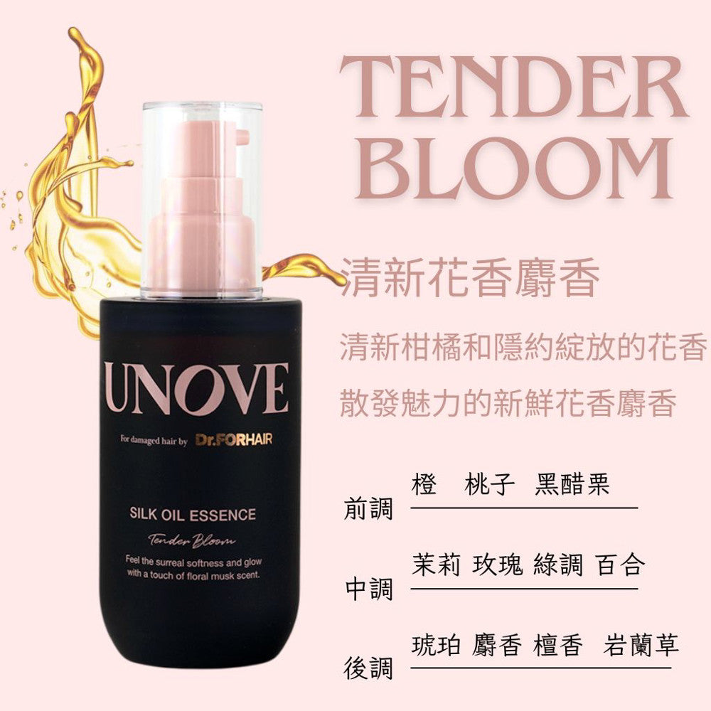 UNOVE 絲綢蛋白質護髮油 護髮 精油 olive young 美容大賞 小紅書推薦 沙龍級護髮膜 韓國 庶務客