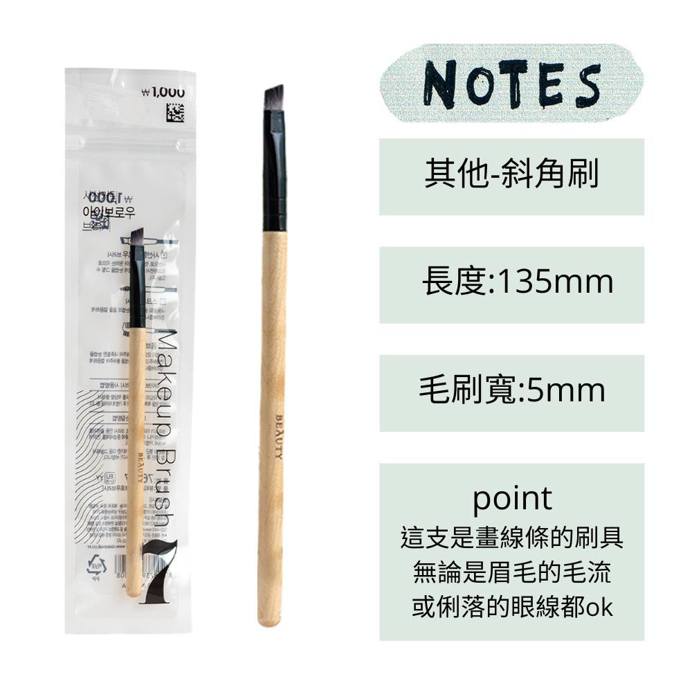 DAISO 韓國 大創 韓國大創 刷具 純素刷具 蜜粉刷 鼻影刷 鼻影 修容刷 眼影刷 韓國代購 韓國 庶務客