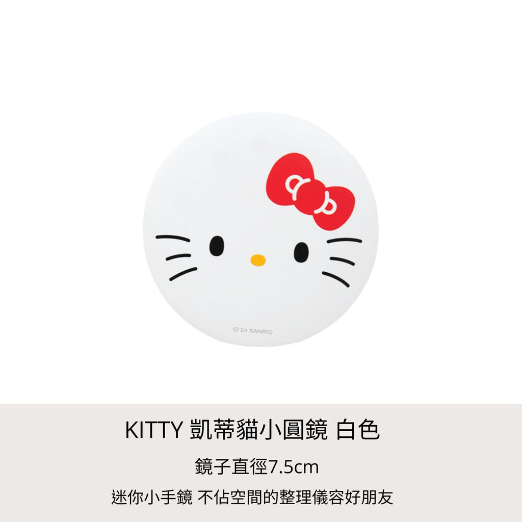 DAISO 韓國大創 冰雪奇緣手鏡 文青手鏡 冰雪奇緣 化妝鏡 隨身鏡 圓鏡  旅行必備 韓國 庶務客