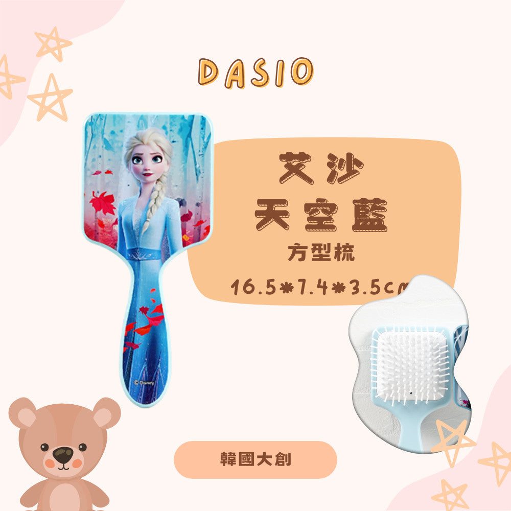 DAISO 韓國大創 韓國 大創 童趣髮梳 梳子 可愛梳 卡通梳 隨身梳 兒童梳 冰雪奇緣 三麗鷗 韓國 庶務客