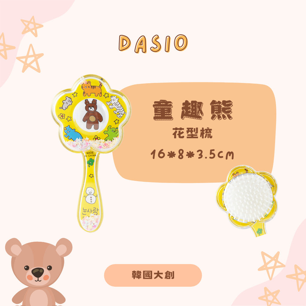 DAISO 韓國大創 韓國 大創 童趣髮梳 梳子 可愛梳 卡通梳 隨身梳 兒童梳 冰雪奇緣 三麗鷗 韓國 庶務客