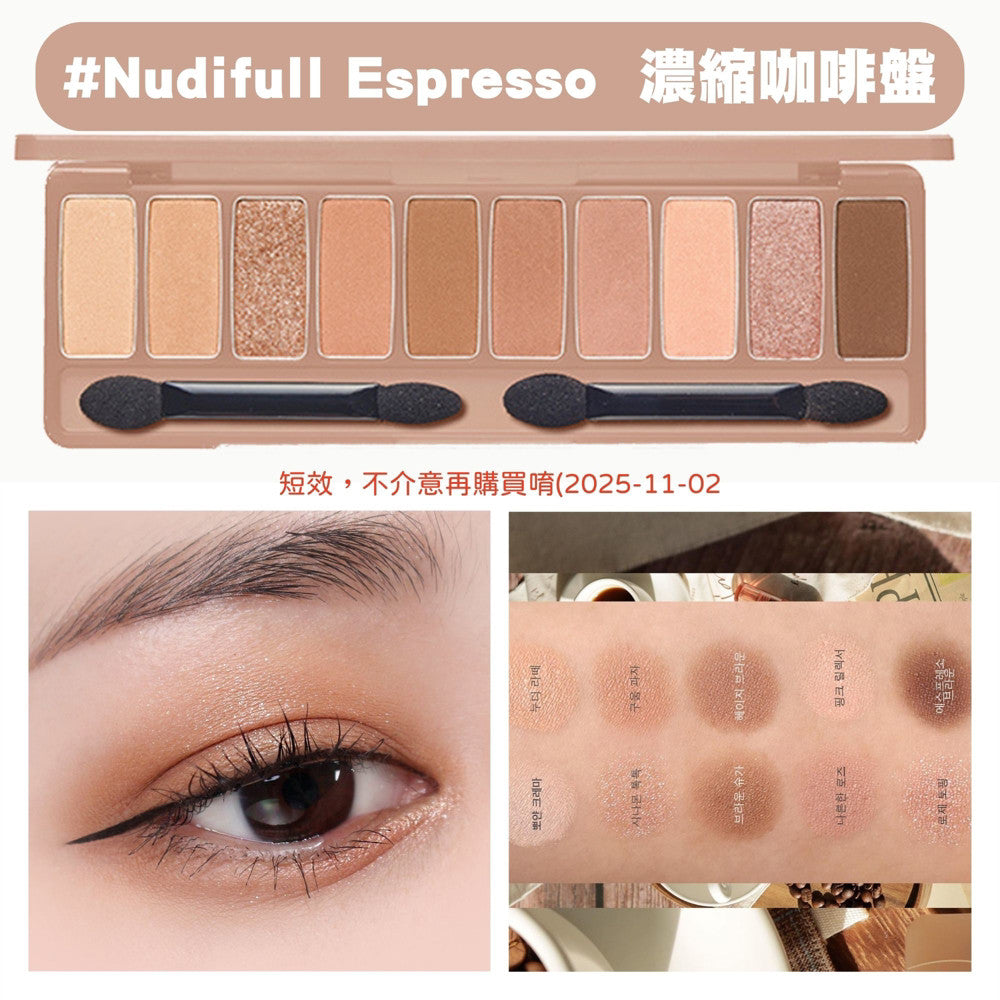 Etude house 眼影盤 皮革眼影盤 十色眼影盤 麵包盤 巧克力眼影盤 烘培盤 楓葉盤 麵包盤 韓國 庶務客