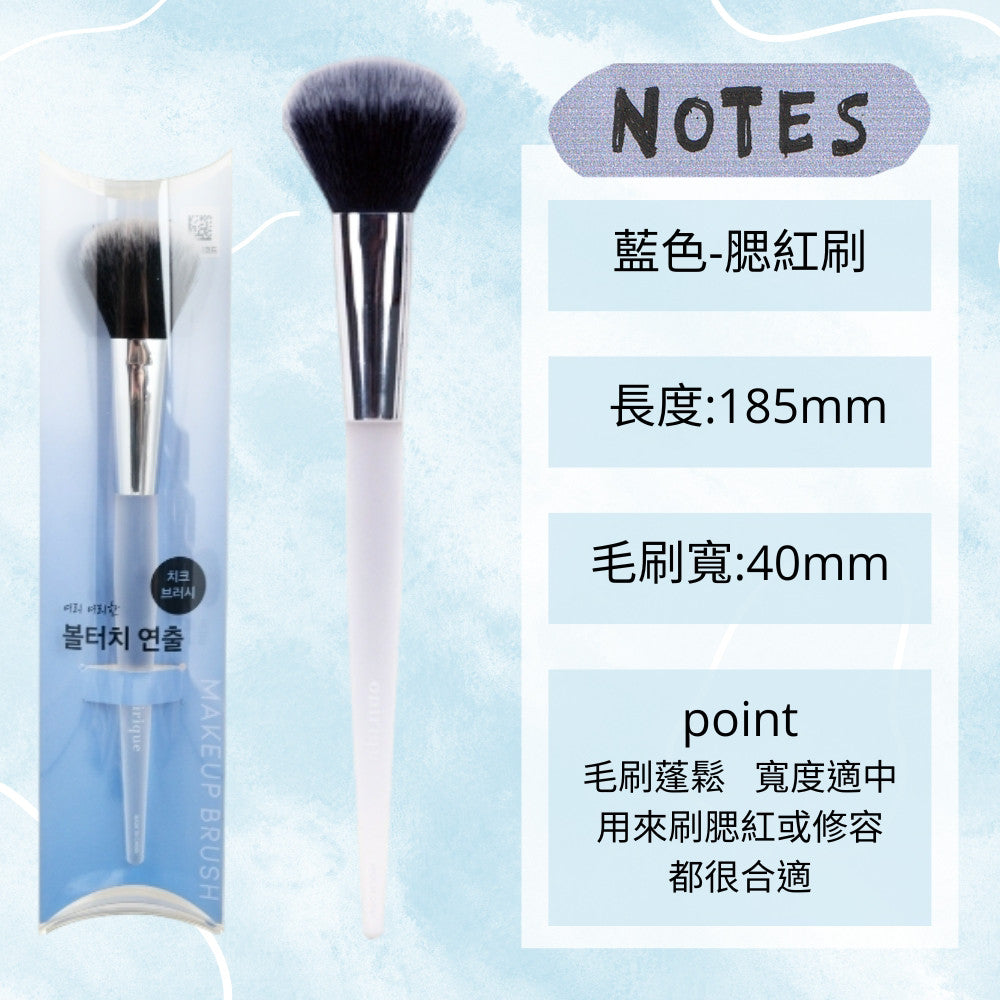 DAISO 韓國 大創 韓國大創 刷具 純素刷具 蜜粉刷 鼻影刷 鼻影 修容刷 眼影刷 韓國代購 韓國 庶務客