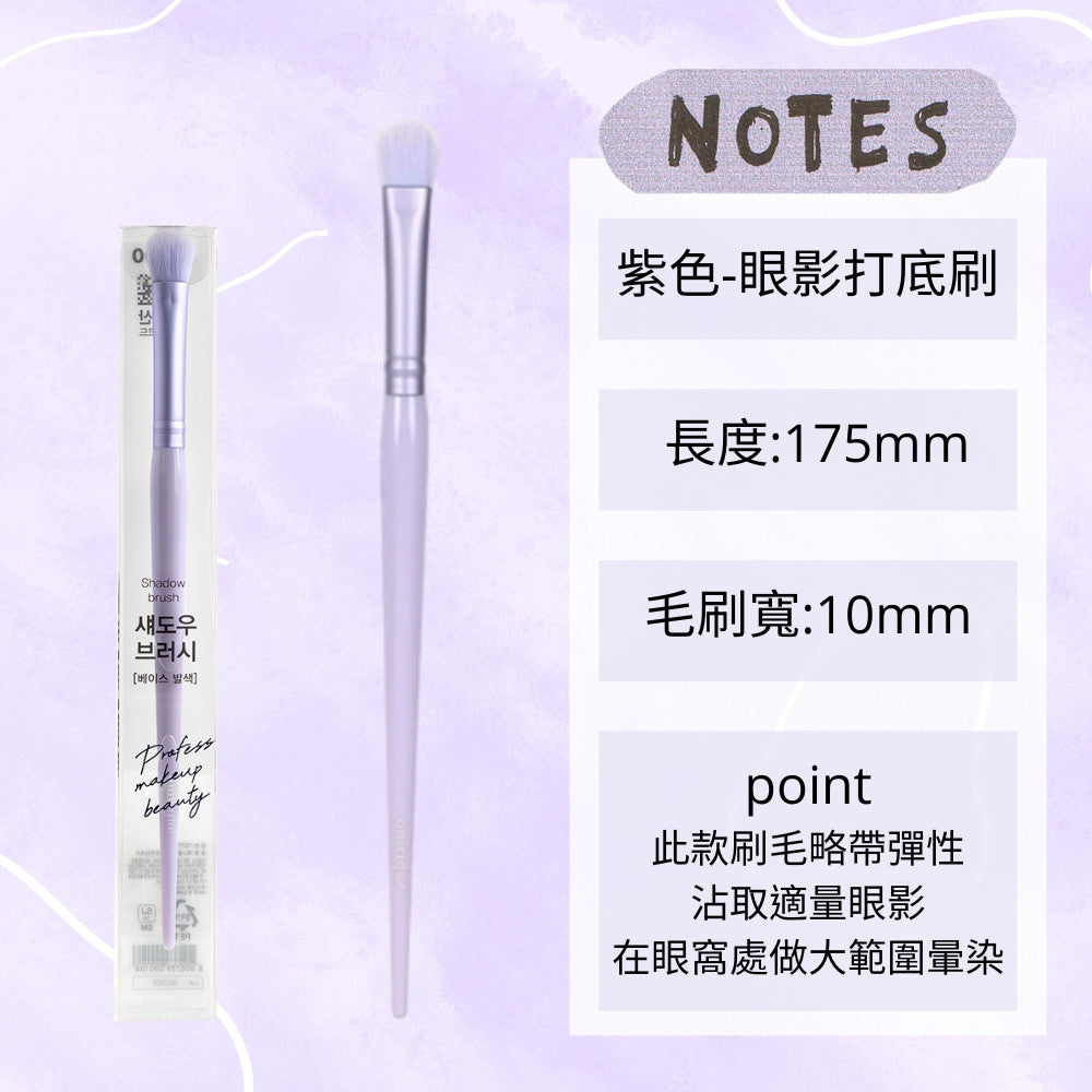 DAISO 韓國 大創 韓國大創 刷具 純素刷具 蜜粉刷 鼻影刷 鼻影 修容刷 眼影刷 韓國代購 韓國 庶務客