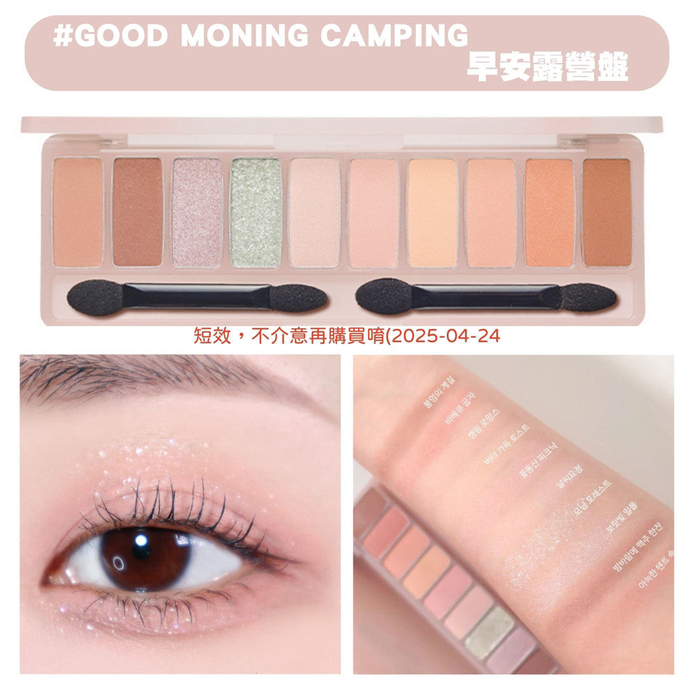 Etude house 眼影盤 皮革眼影盤 十色眼影盤 麵包盤 巧克力眼影盤 烘培盤 楓葉盤 麵包盤 韓國 庶務客