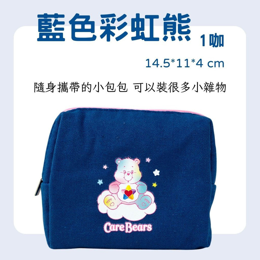 DAISO 韓國大創 Daiso 帆布收納包 帆布包 小包 彩虹熊 迷你包 絨毛熊 韓國 庶務客