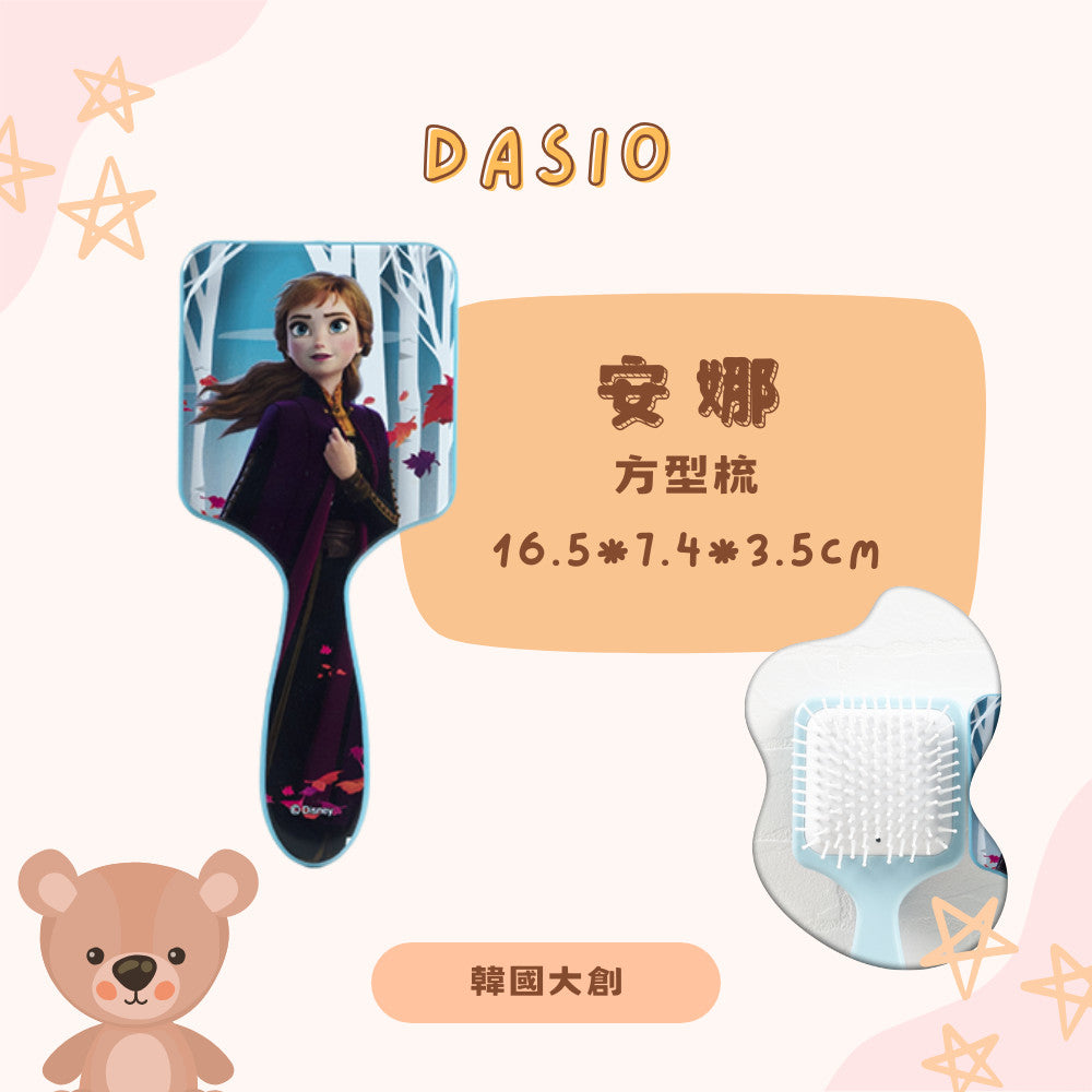 DAISO 韓國大創 韓國 大創 童趣髮梳 梳子 可愛梳 卡通梳 隨身梳 兒童梳 冰雪奇緣 三麗鷗 韓國 庶務客