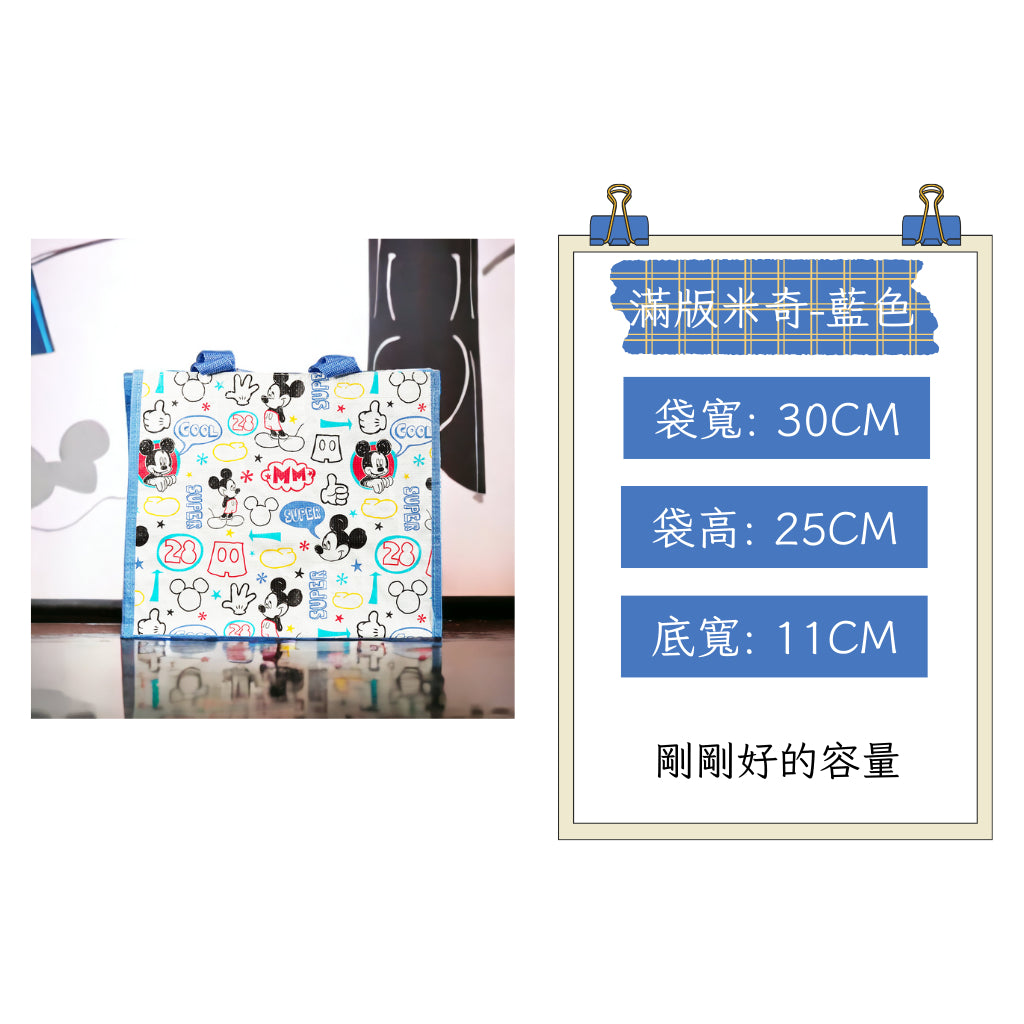 DAISO 韓國 大創  迪士尼袋子 環保提袋 小熊維尼環保袋 米奇環保袋 韓國大創 庶務客