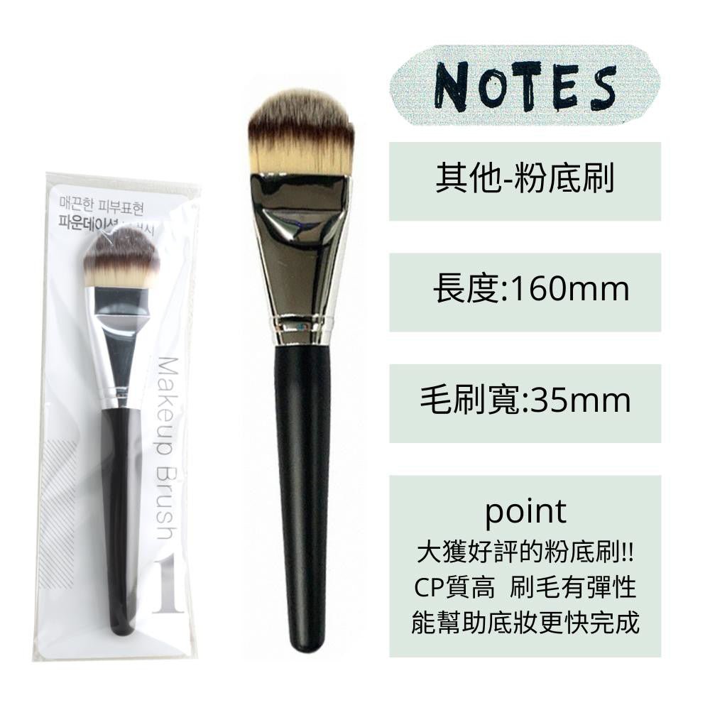 DAISO 韓國 大創 韓國大創 刷具 純素刷具 蜜粉刷 鼻影刷 鼻影 修容刷 眼影刷 韓國代購 韓國 庶務客