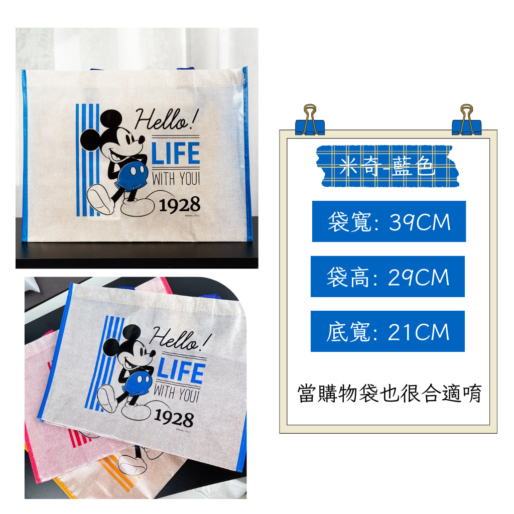 DAISO 韓國 大創  迪士尼袋子 環保提袋 小熊維尼環保袋 米奇環保袋 韓國大創 庶務客