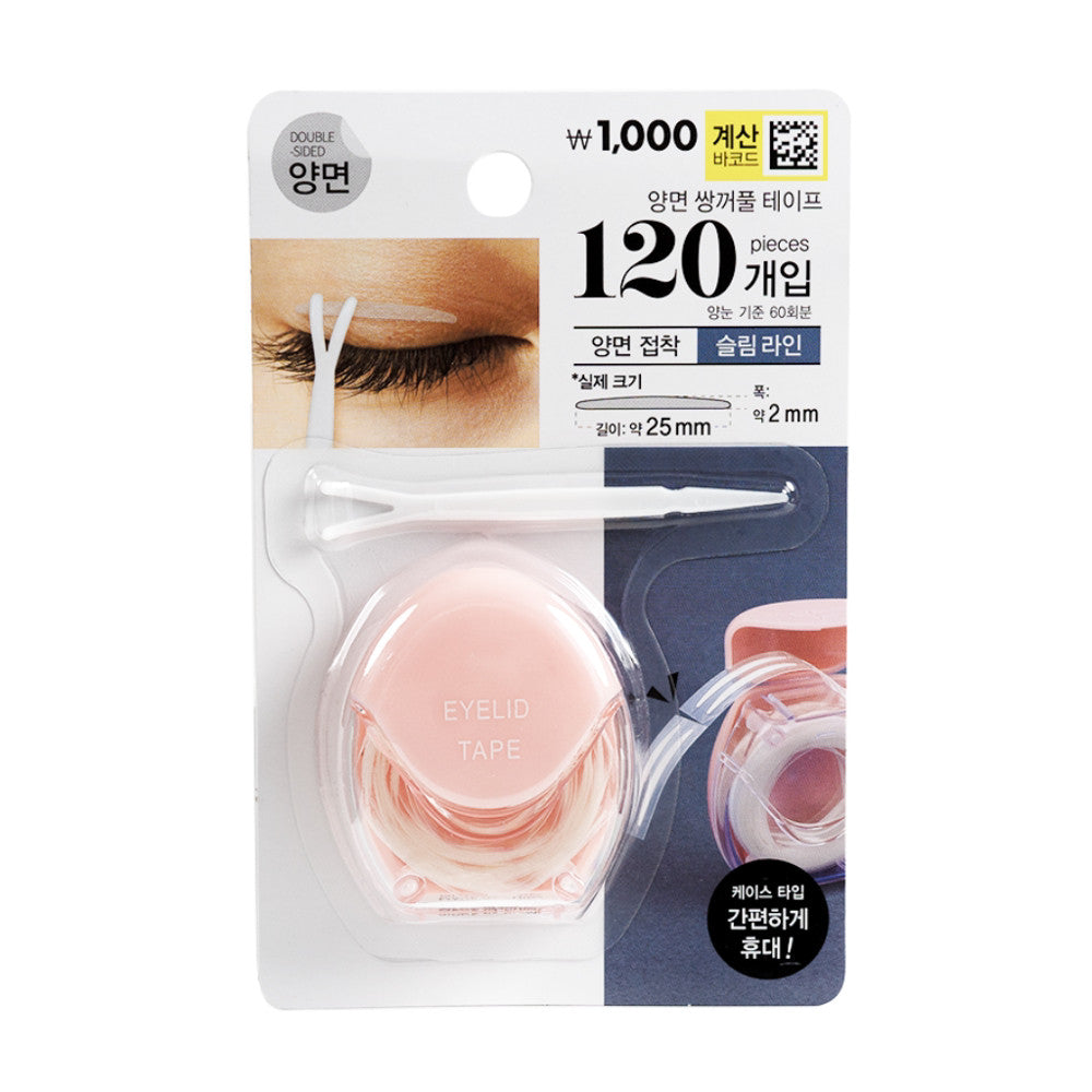 DAISO 韓國大創 大創 雙眼皮膠帶 雙眼皮貼 附棒雙眼皮貼 雙眼皮 韓國代購 韓國美妝 韓國 庶務客