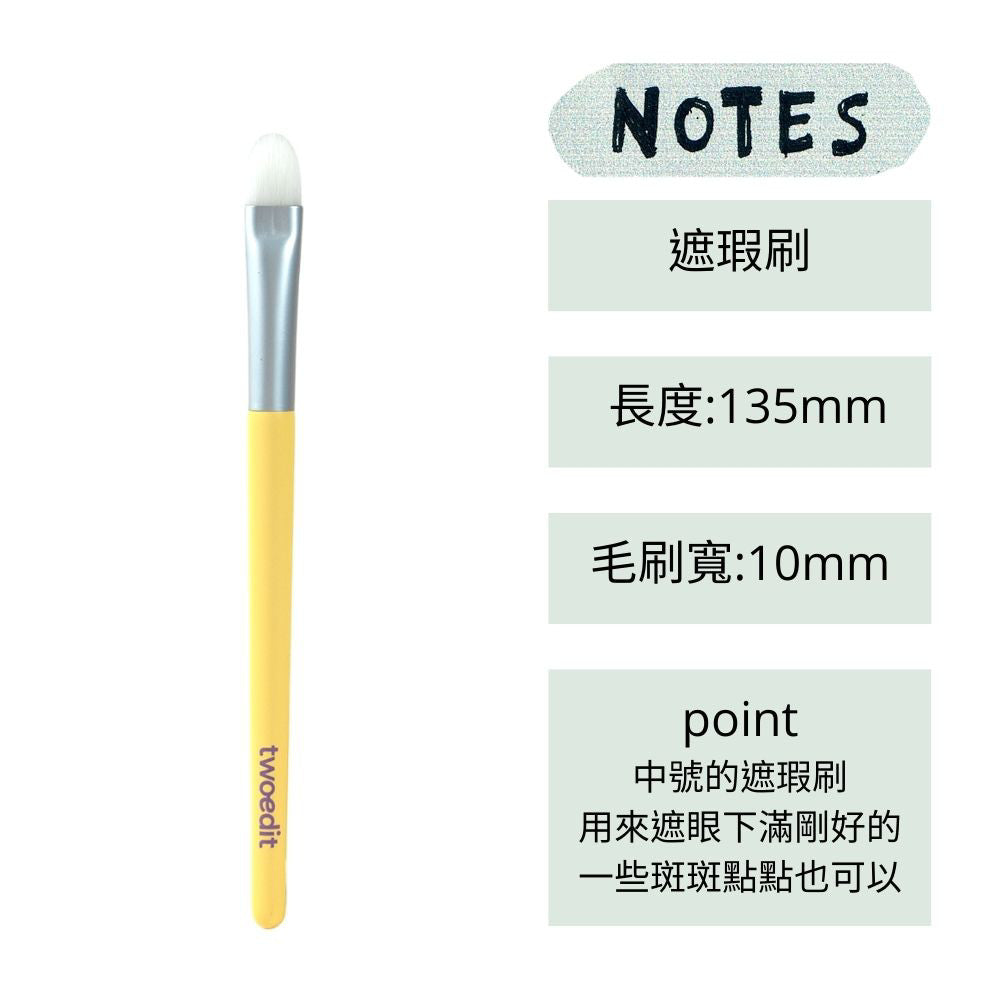 DAISO 韓國 大創 韓國大創 刷具 純素刷具 蜜粉刷 鼻影刷 鼻影 修容刷 眼影刷 韓國代購 韓國 庶務客